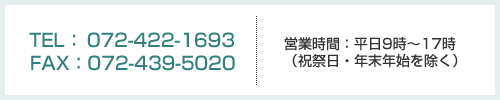 TELF072-422-169@FAXF072-439-5020@cƎ 9`17@jՓENNn